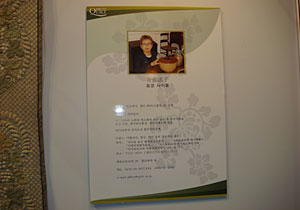 作品コーナー入り口