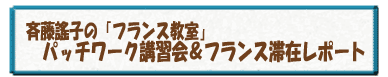 �t�����X���|�[�g�^�C�g��