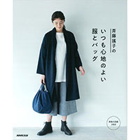 �ē�揎q�̂����S�n�̂悢���ƃo�b�O