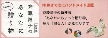 �ē�揎q�̂��Ȃ��ɂ�����Ƒ��蕨