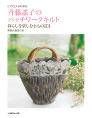 �ē�揎q ��炵���y���ޏ�����101