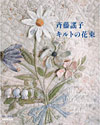 �ē�揎q�̕z�ō��o�X�P�b�g