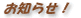 �L���g�p�[�e�B���m�点